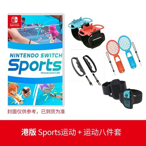 Nintendo Switch Game Cartridge NS Nintendo Switch Speation Sport