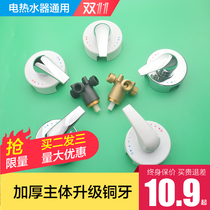 Universal electric water heater Wall-mounted mixing valve Surface mounted hot and cold control valve Plastic shower switch accessories