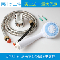 Gas electric water heater plastic shower head bathroom bath shower Universal Stainless steel hose shower head set