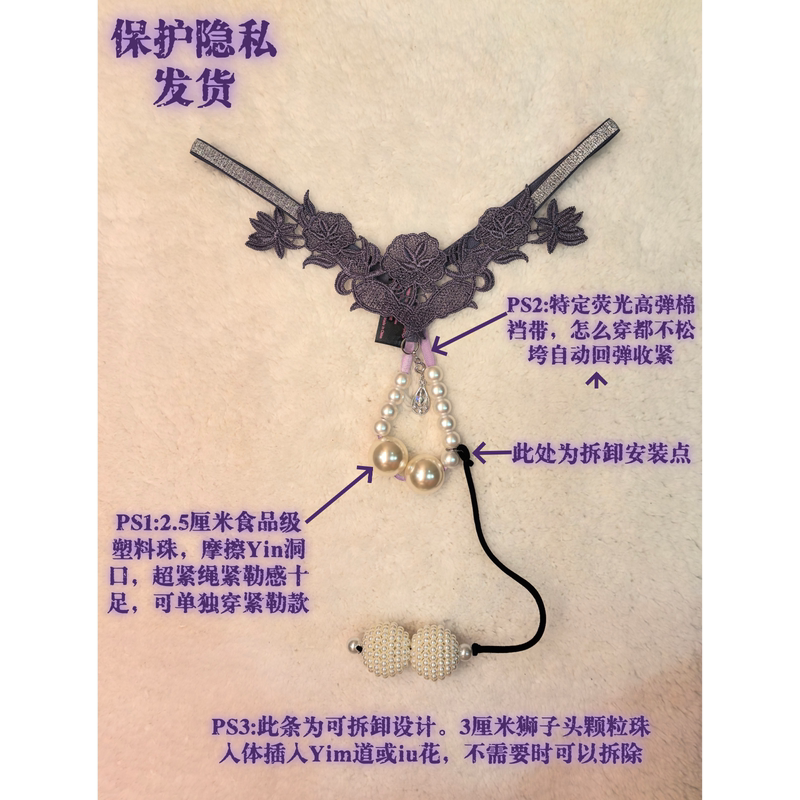 Langsha Women's Underwear 2026 New Model Couple's Date Pearl Large Bead Underwear Women's Thong for Body Massage