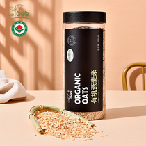 tct Shihua Organic Oat Rice 830g Wheat Kernel Cooking Rice Porridge Dietary Fiber Xiaomai Grain 20 New Rice