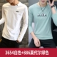 3654 White+Modal 886 Green