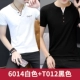 6014 White+T012 Black