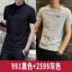 991 черный +2599 серый