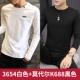 3654 White+Modal K688 Black