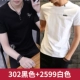 302 черный +2599 белый