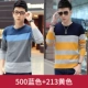 500 синий +213 желтый