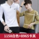 1158 белые +8965 Хаки