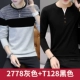 2778 Grey+T128 Black