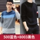 500 синий+8003 черный