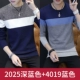 2025 Deep Blue +4019 Blue