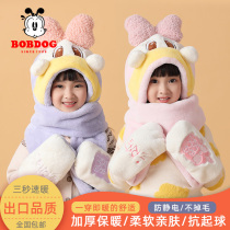 Bob Dou Childrens Hat Scarf Gloves One Three-piece Set Autumn and Winter Thickened Warm Boys Cute Girls Hats