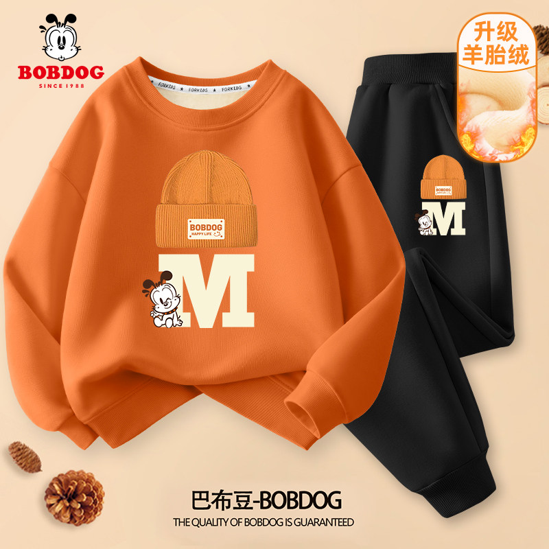 Babu Bean Boy Sweater Suit Winter Plus Suede 2023 New Integrated Suede Thickened Children's Autumn Winter Style Sportswear-Taobao