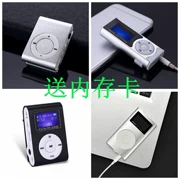 Mp3 sinh viên mp3 nhỏ và đơn giản Phiên bản sinh viên Walkman của cô gái nhỏ gọn dễ thương nghe bài hát P3 tạo tác - Máy nghe nhạc mp3