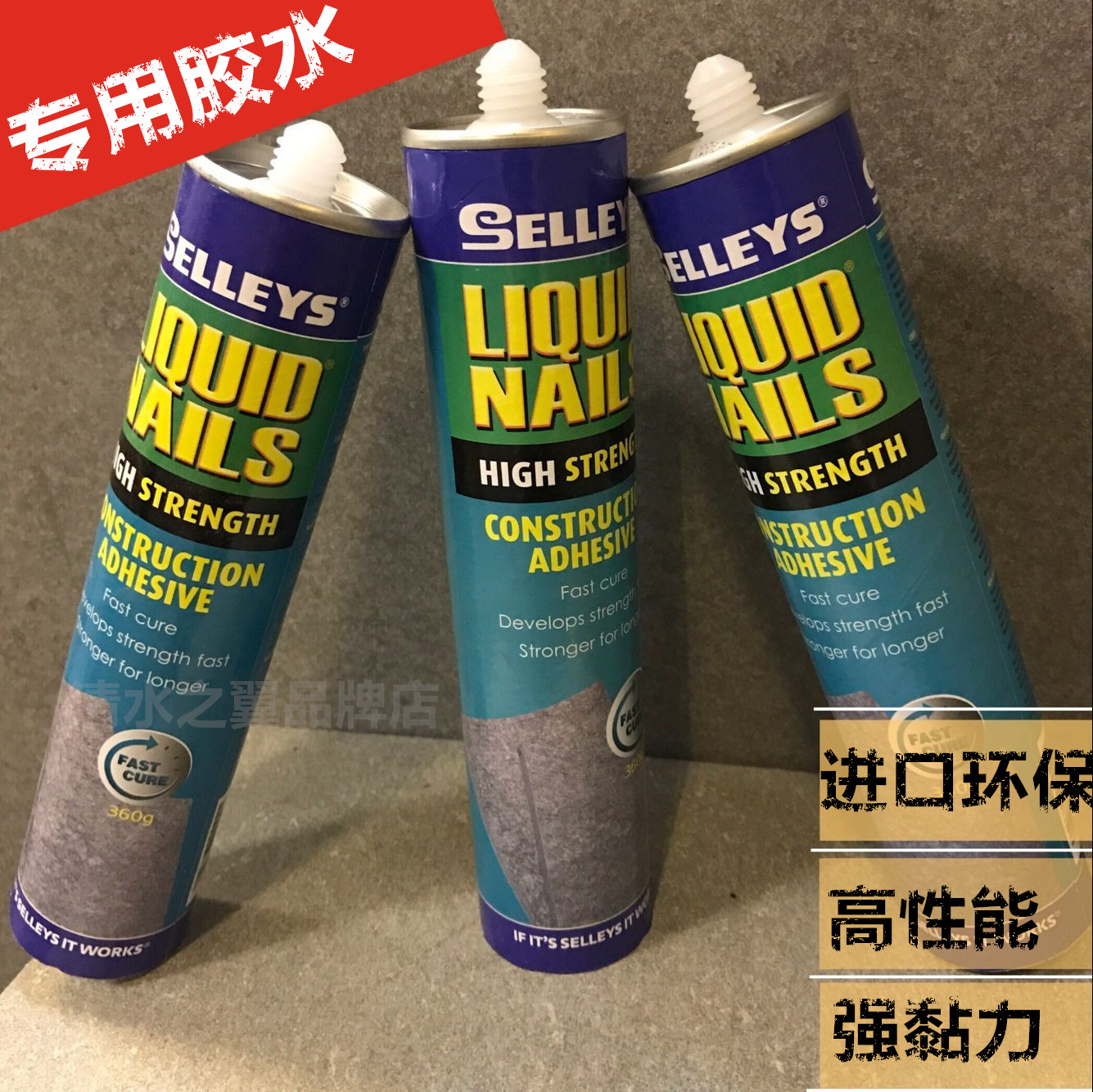 Australia SLE imported glue Titebond Titebond Meiyan wood silk board special building structure liquid-free nails