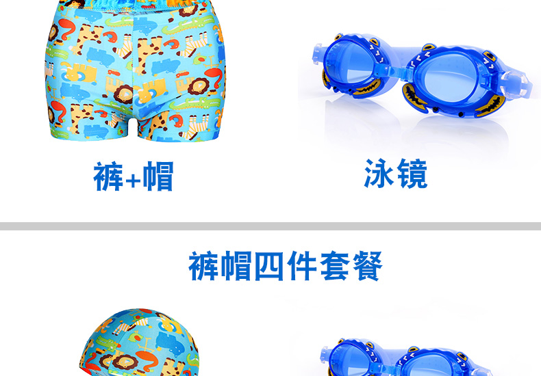 Trẻ em quần bơi bé trai chia bé áo tắm trùm đầu dễ thương phim hoạt hình lớn trẻ em đồ bơi bé trai quần bơi phù hợp với - Bộ đồ bơi của Kid do boi be trai