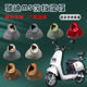 Suitable for Yadi Guanneng electric vehicle M5/M6M7/M8 universal front Wayadi electric vehicle front wheel water shield