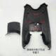 Little Turtle King PP inner shell set of black parts extended electric bicycle modification accessories electric vehicle PP inner shell