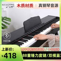 Piano électrique 88 Key Heavy Hammer Portable Children Beginners adulte prof. Professional test class electronic pianiste use