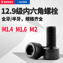 12 Class 9 Hexagon screw M1 4M1 6M2 Cup head bolt Cylindrical head hexagonal DIN912 alloy steel