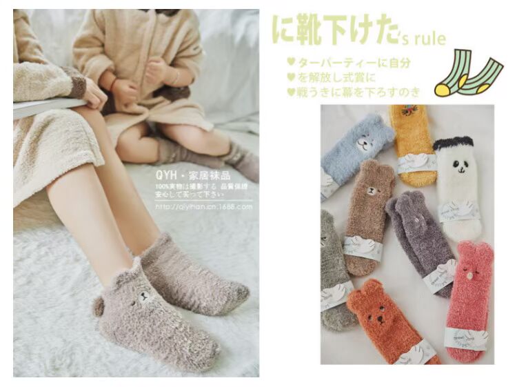 Vớ trẻ em mùa đông mới dễ thương vớ sàn nhà bé san hô nhung dày ấm áp không gót chân vớ cha mẹ-con quần tất len không bàn