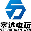 塞达电玩