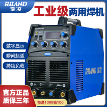 Ruiling argon arc welding machine dual-purpose household 220VTIG200 250CT stainless steel WS400GT industrial grade 380V