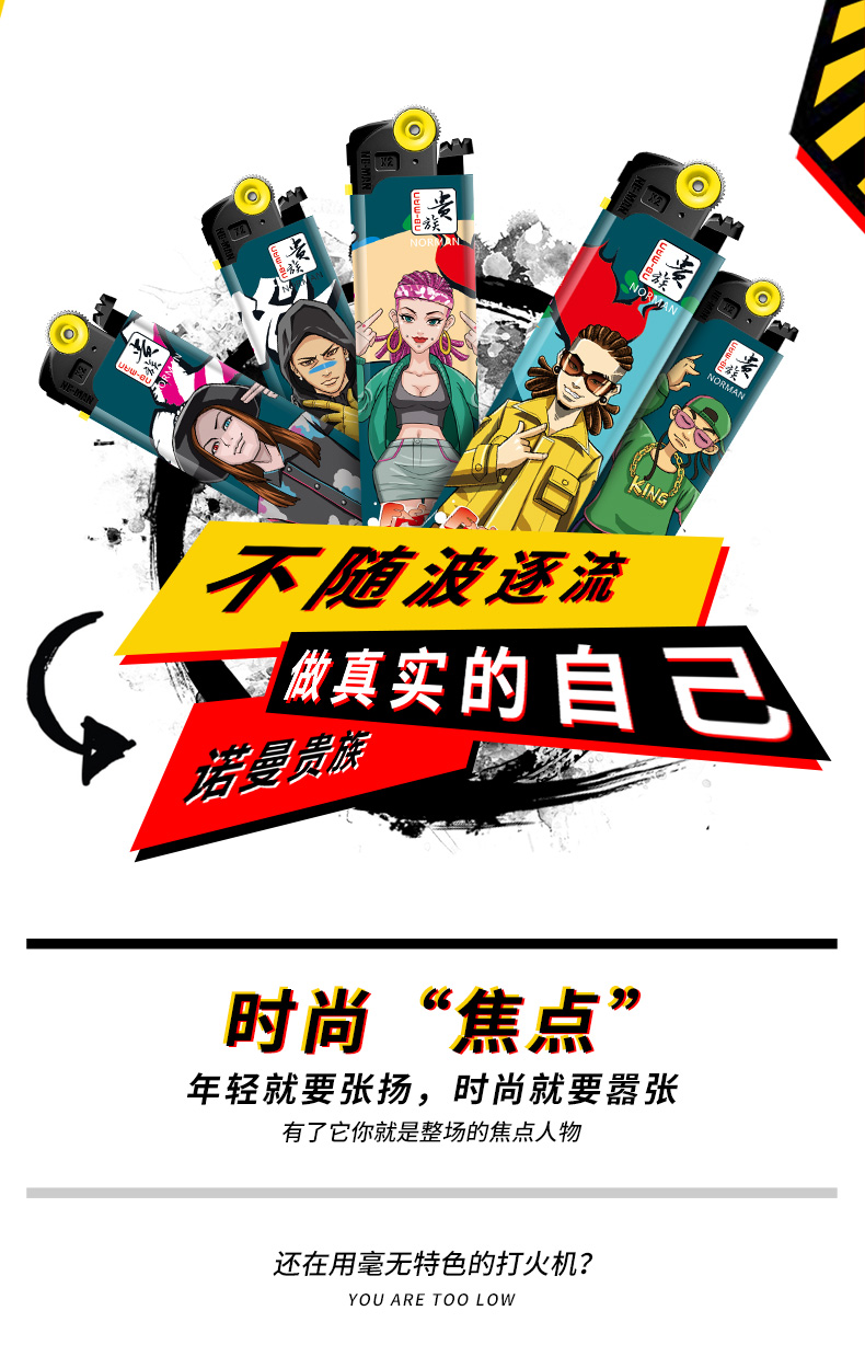 Cao quý đá lửa nhẹ hơn mài thời trang Hip Hop Tide Men Sáng tạo cá tính Gas Pulley hợp thời trang Lửa mát - Bật lửa bật lửa đẹp giá rẻ
