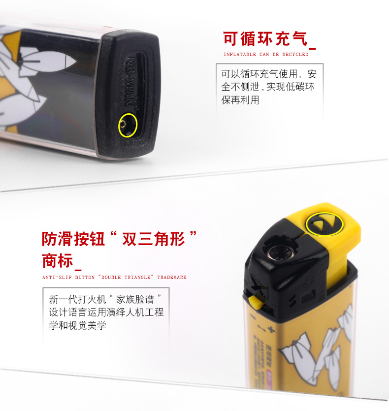 Quảng cáo cá tính thời trang sáng tạo gió nhẹ quý tộc sẽ được hình thành để làm một lần điện tử - Bật lửa bật lửa điện plasma