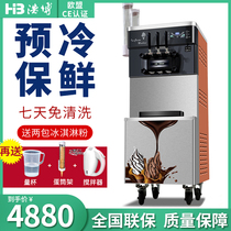 Hopoot830B Ice cream machine Commercial ice cream machine Automatic vertical cone machine Small ice cream machine