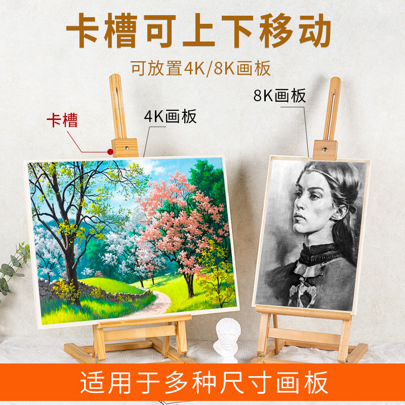 Easel Desktop Desktop table Mini wooden folding portable beech wood small drawing frame drawing board suit Three layers Painting sketchbook sketchbook sketching watercolor sketching oil painting Solid Wood Fine Arts special