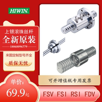 Bank of Taiwan on the grinding screw R16-5T3-FSI-0 008 R25-5B2-FSW-0 008