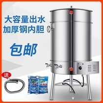 Energy saving electric water dispenser Water dispenser Large capacity Boiled Water Barrel Construction Site School Canteen Drinking Water Bath Electric Tea Water Stove