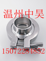 KF vacuum joint stainless steel quick fit joint quick relief flange joint KF10-16-25-40-50 suit