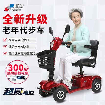 体验轻步伐电动车怎么样，质量烂不烂呢,用后反馈