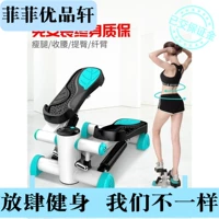 Stepper nữ nhỏ tập thể dục chạy bộ thủy lực stepper nhà câm nhỏ tại chỗ đạp nam đa chức năng - Stepper / thiết bị tập thể dục vừa và nhỏ bộ tập tạ tại nhà