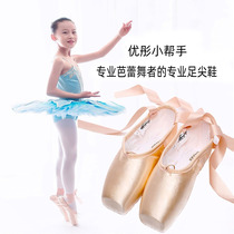 Pointy shoes Womens Dance Childrens Strap Girls Beginners Exercise Instep Retro Professional Adult Ballet Shoes