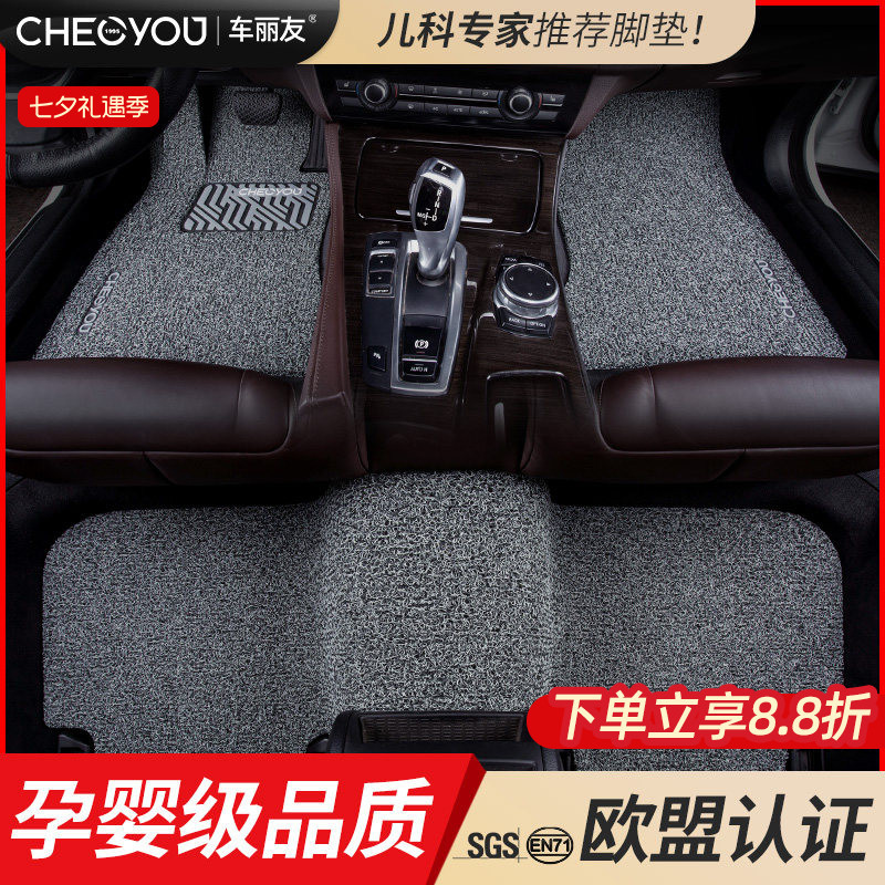 Cheliyou Car Floor Mats, Wire Loop, Waterproof, Dirt-Resistant, Easy to Clean, Custom-Made for Specific Car Models, Original Factory Carpet-Style Car Mats