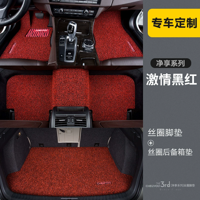 Thảm lót sàn ô tô cuộn dây Tràng Hoa được sử dụng đặc biệt cho XRV Civic Accord thế hệ thứ 10 CRV Tiguan L Lavida Sagitar Magotan thảm lót sàn 5d mazda cx5 