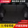 Dedicated to the fully enclosed car trunk mat Qijun xrv Fox Forres wing Bo Wing Tiger Accord Binzhi