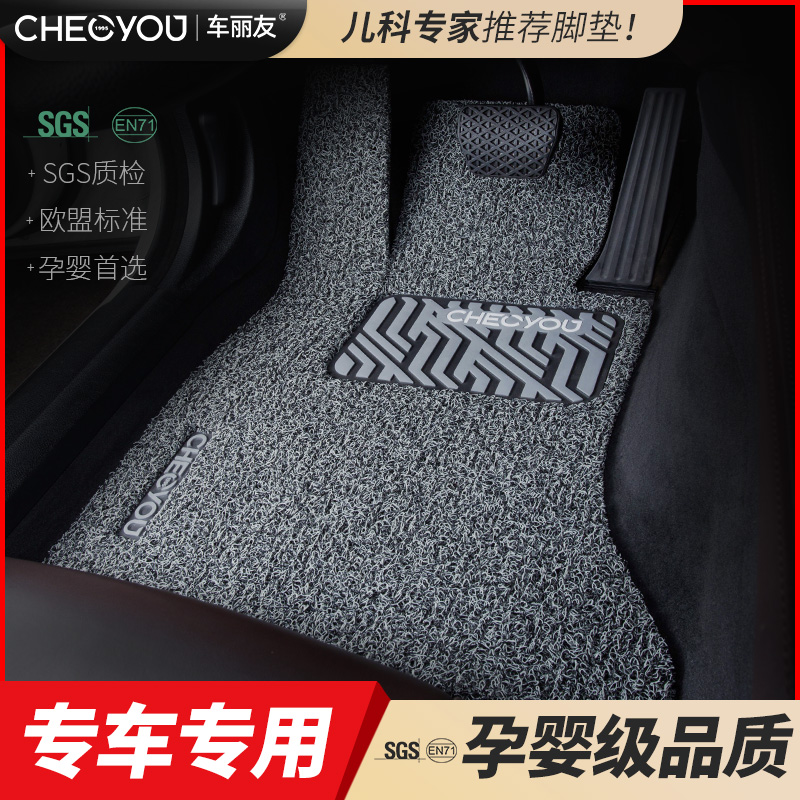 Dedicated to BYD Han dm Tang Song plus car floor mat s2 wire ring new energy S6 Song max e5 Qin Pro