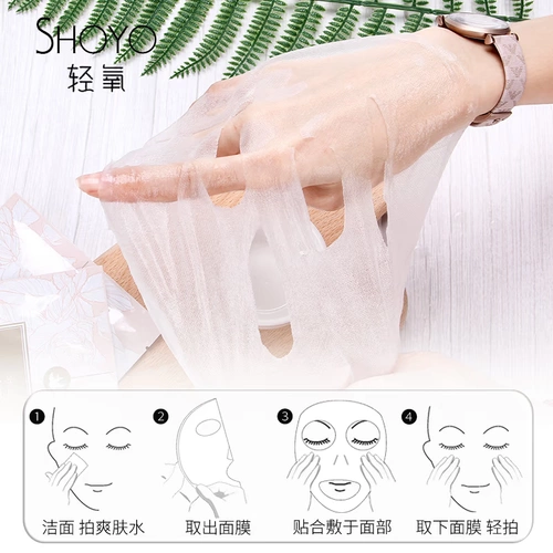 Подлинный световой кислород