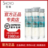 [Официальный подлинный] Официальный сайт Shoyo Светлый кислород и легкие ласточки с мгновенным птичьим гнездовым гнездо