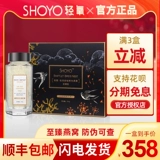 К Zhenzhen] подлинный кислород Shoyo Light - это птичий гнездо кислород, а легкие ласточки для свежих тушеных беременных.