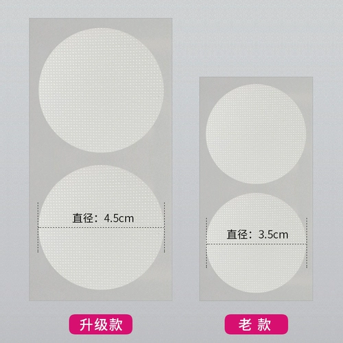 Противоударные невидимые одноразовые спортивные наклейки на соски для сосков, для бега