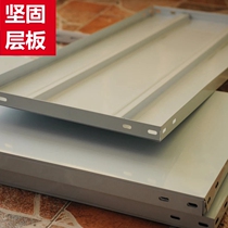 Shelf laminate accessories Large full screw nuts Angle Steel Shelves Triangle sheet Warehousing Supermarket shelf laminate partitions