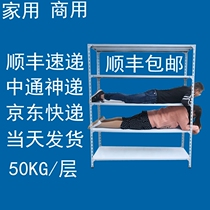 Shelf Secondhand Clear Cabin Commercial Supermarket Home Angle Steel Storeroom Light Subwarehousing Shelf Shelf Multiple Layers