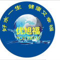 优旭福净水企业店