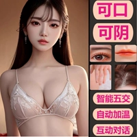 Силиконовая мужская надувная кукла, игрушка для взрослых