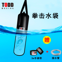 TODD water injection sandbags boxing sandbags home fitness hanging adults children Sanda training equipment boxing sandbags